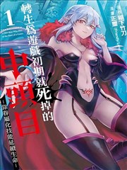 漫画《诛仙》海报
