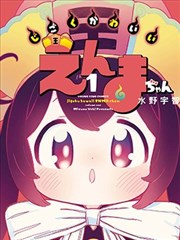 漫画《灵剑尊》海报