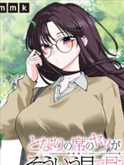 漫画《辉夜大小姐想让我告白》海报