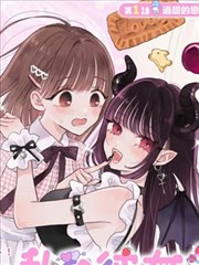 漫画《蓝锁》海报