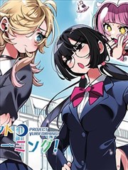 漫画《夏目友人帐》海报