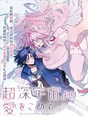 漫画《一人之下》海报