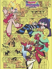 漫画《犬夜叉》海报