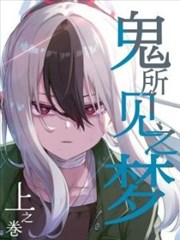 漫画《棋魂》海报