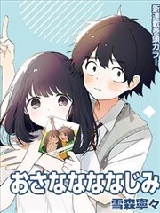 漫画《斗破苍穹》海报