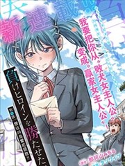 漫画《家庭教师》海报