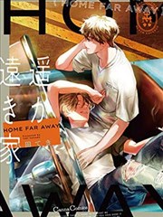漫画《物语系列》海报