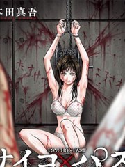 漫画《未来日记》海报