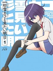漫画《Fate/stay night》海报